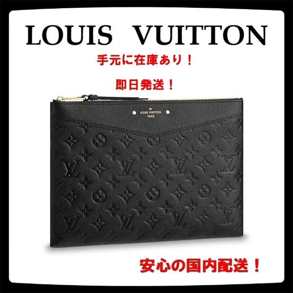 LOUIS VUITTON デイリーポーチ M62937